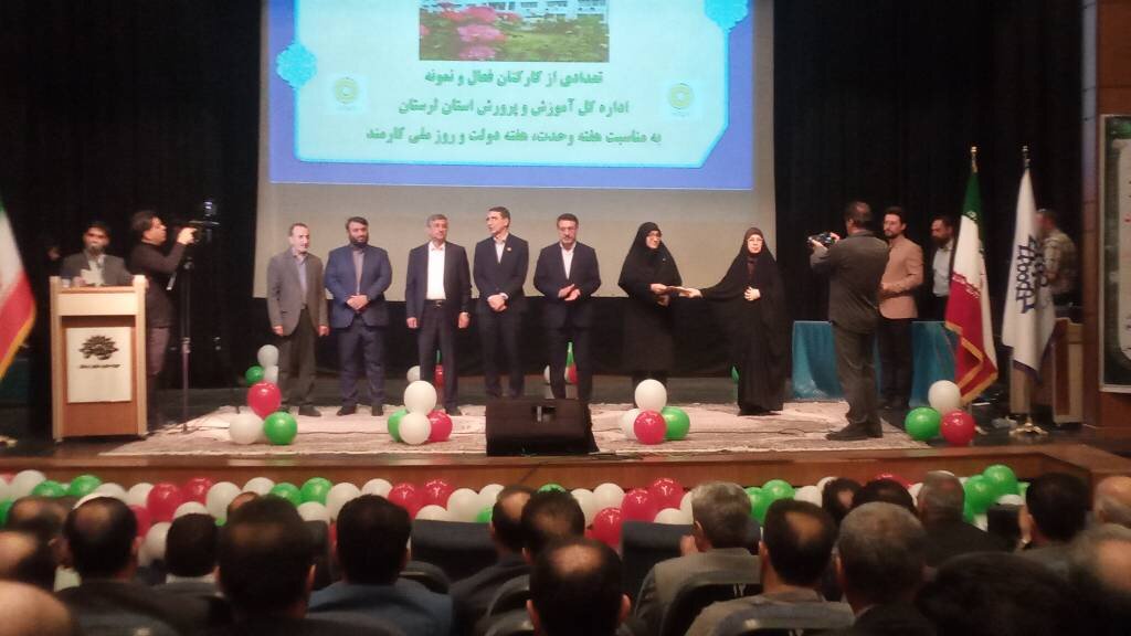 تجلیل از تلاشگران عرصه فرهنگ در همایش استانی هفته دولت و میلاد پیامبر اکرم (ص)