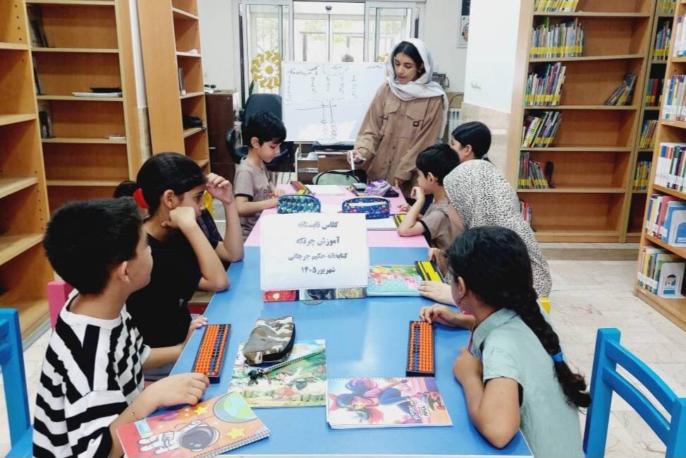 کلاسهای آموزش چرتکه و فن بیان در کتابخانه حکیم جرجانی کلاله برگزار شد