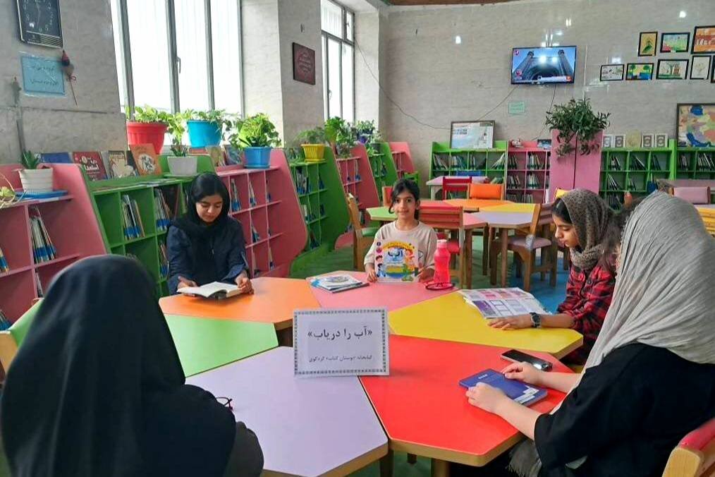 کتابخانه بوستان کتاب کردکوی نشستهای مطالعاتی برگزار کرد