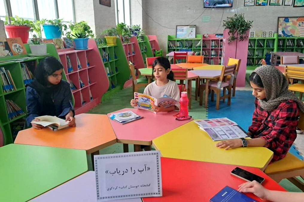 کتابخانه بوستان کتاب کردکوی نشست‌های مطالعاتی برگزار کرد