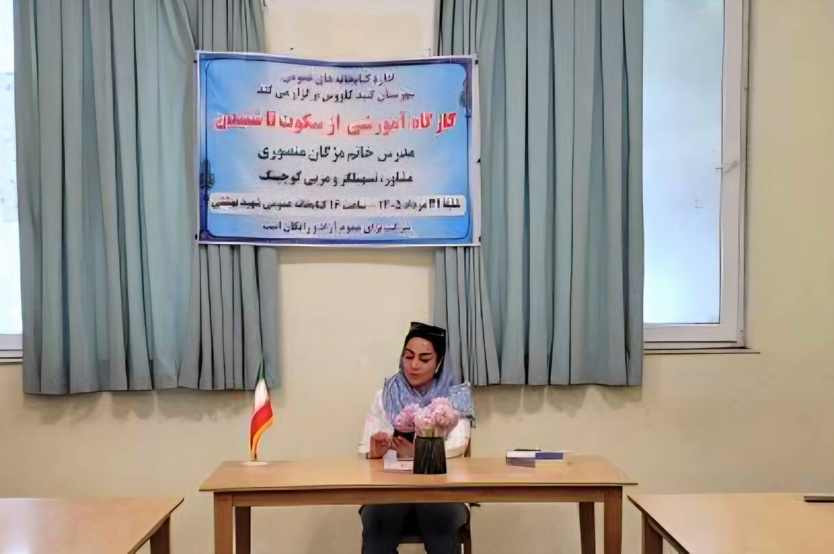 کارگاه روان‌شناسی «از سکوت تا شنیدن» در کتابخانه شهید بهشتی گنبدکاووس برگزار شد