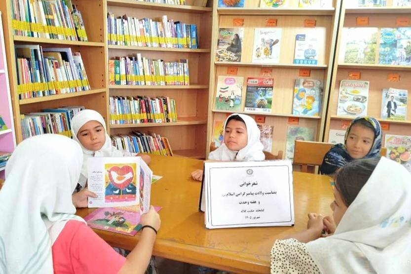 کتابخانه حکمت کلاله ویژهبرنامههای فرهنگی هفته وحدت را برگزار کرد