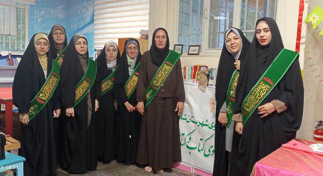 برگزاری جشن میلاد پیامبر اکرم (ص) در کتابخانه عمومی ۲۲ بهمن شاهرود