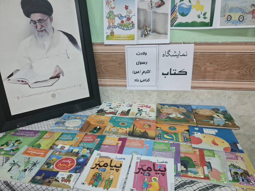 کتابخانه‌های هرمزگان در مدار وحدت و مهربانی؛ «روایت رحمت» با کتاب و فرهنگ