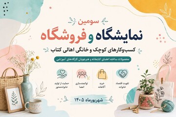 لرستان
