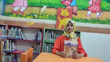 معرفی کتاب