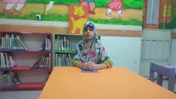 معرفی کتاب