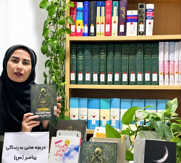 روایتی از عشق و شعر در کتابخانه اندیشه قشم