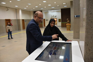 بازدید