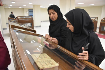 بازدید