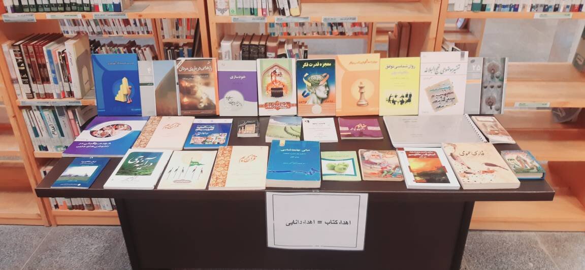 جلوه‌های فرهنگ و کتابخوانی در کتابخانه‌های کرمانشاه