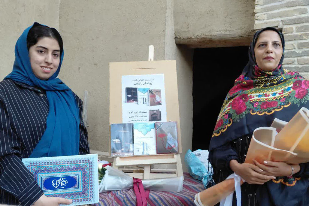 از کارگاه داستان‌نویسی تا رونمایی کتاب؛ روزهای ادبی در شهر تفرش