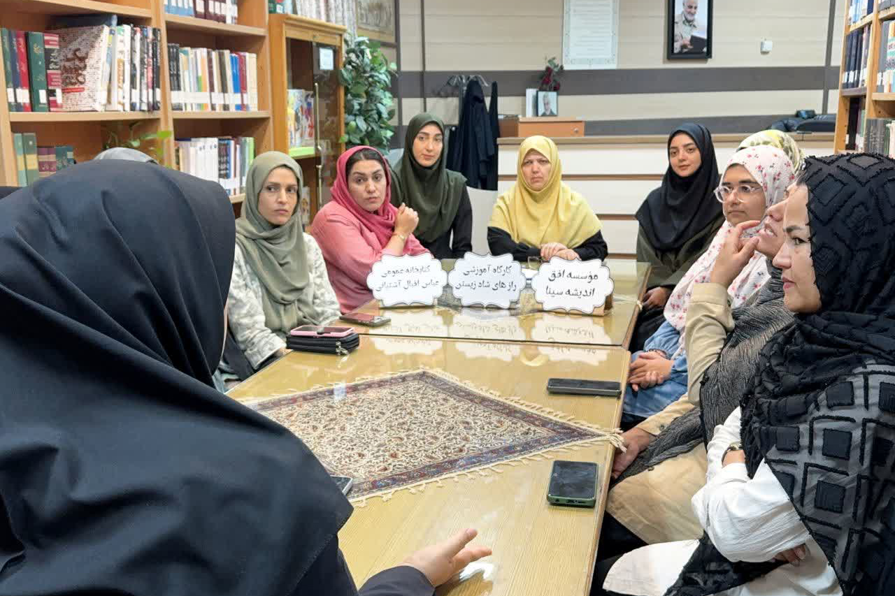 «رازهای شاد زیستن»؛ بانوان آشتیان در کارگاه سلامت کتابخانه اقبال همراه شدند