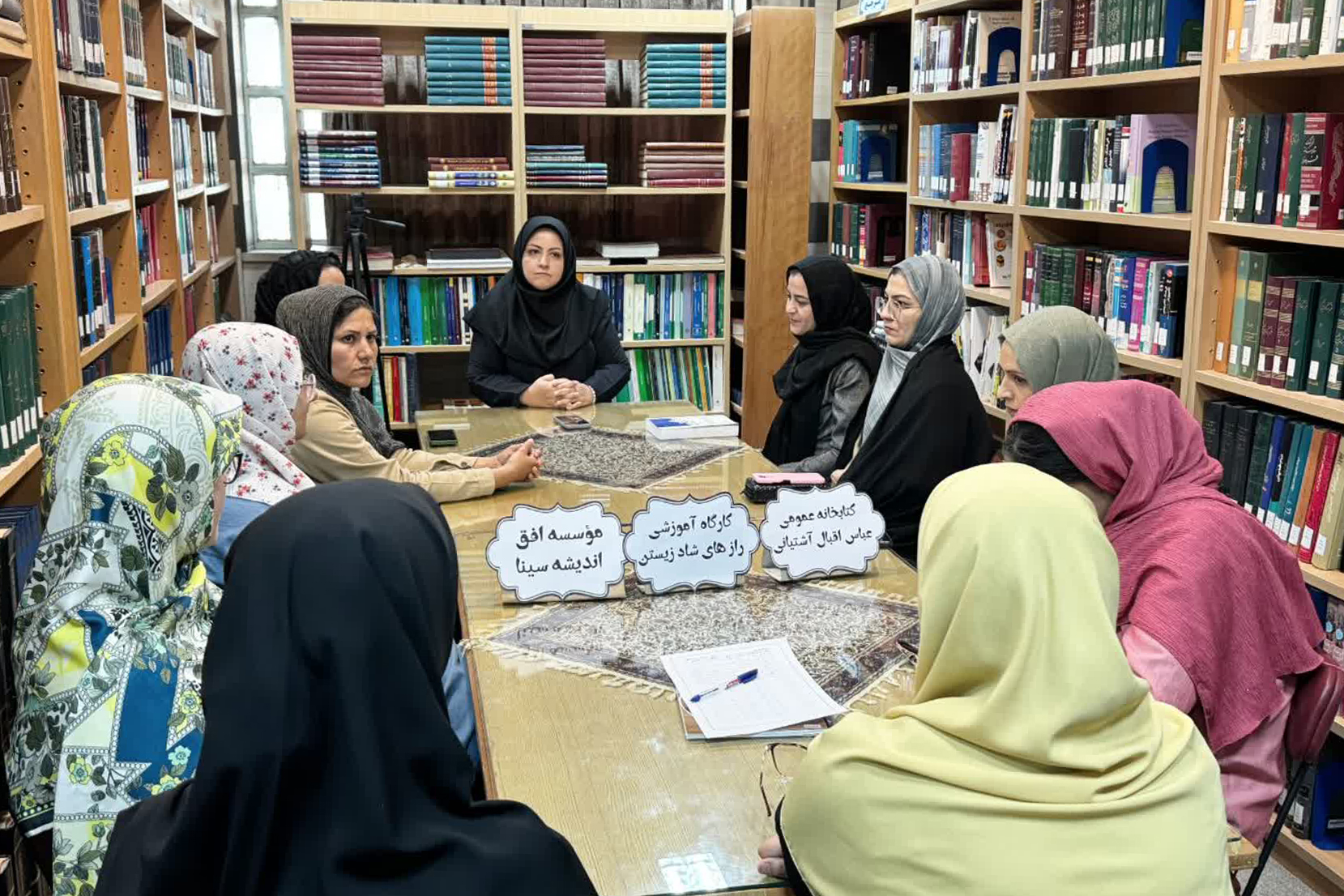 «رازهای شاد زیستن»؛ بانوان آشتیان در کارگاه سلامت کتابخانه اقبال همراه شدند