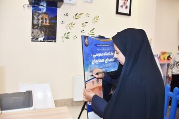 کتابخانه عمومی شهدای هماشهر
