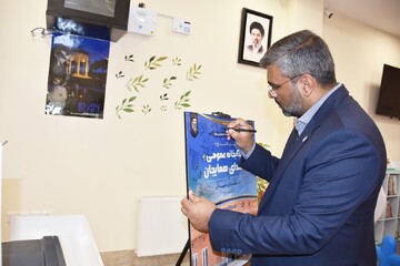 کتابخانه عمومی شهدای هماشهر
