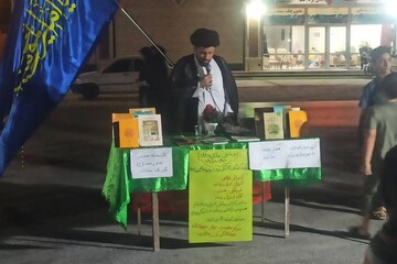 جشن هفته وحدت در کتابخانه های استان بوشهر