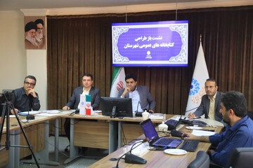 بازطراحی