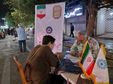 میز ارتباطات مردمی اداره‌کل کتابخانه‌های عمومی آذربایجان‌غربی