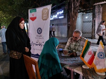 میز ارتباطات مردمی اداره‌کل کتابخانه‌های عمومی آذربایجان‌غربی