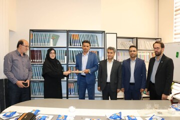 لرستان