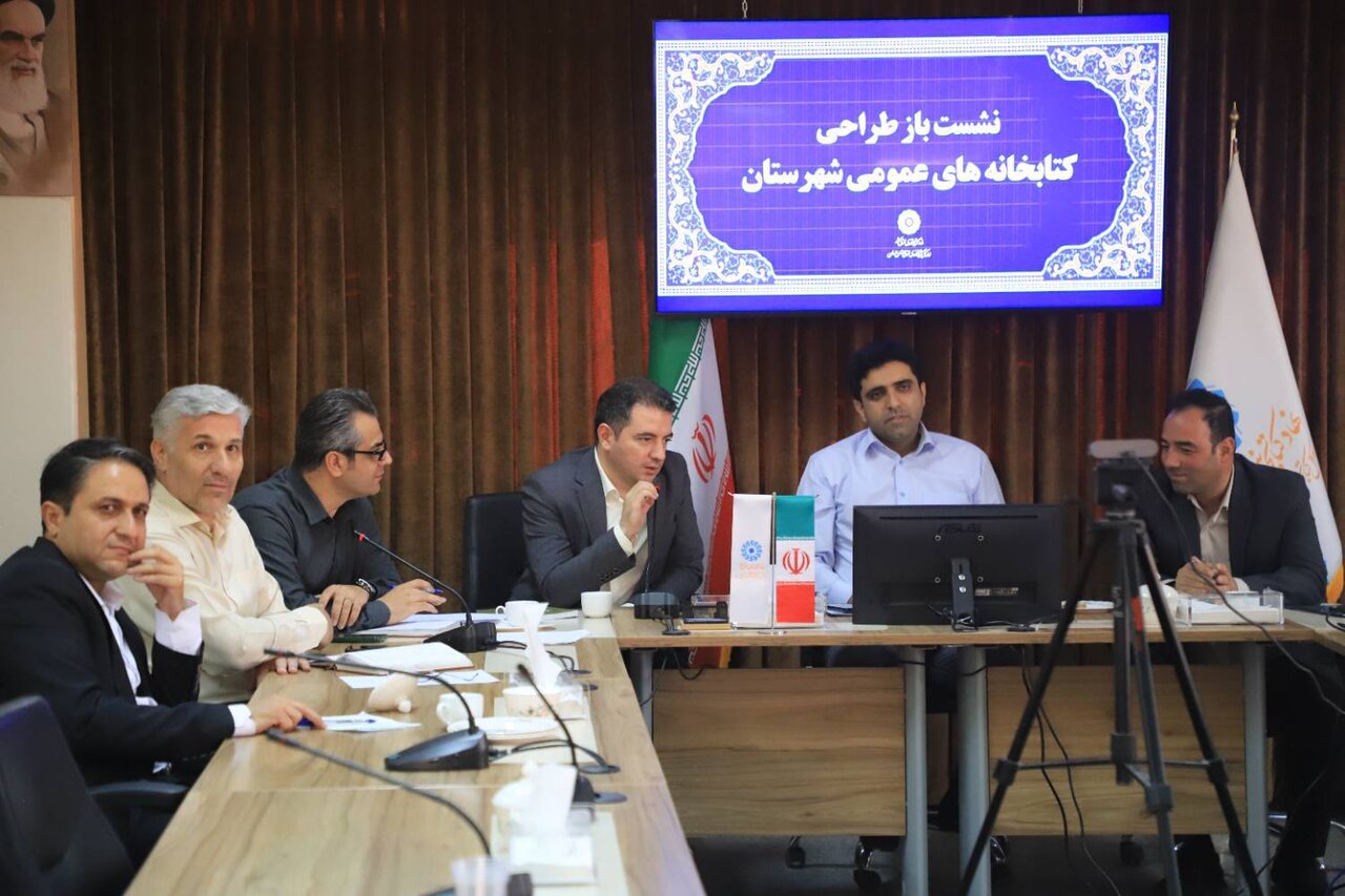گام تازه برای بازطراحی کتابخانههای عمومی استان همدان