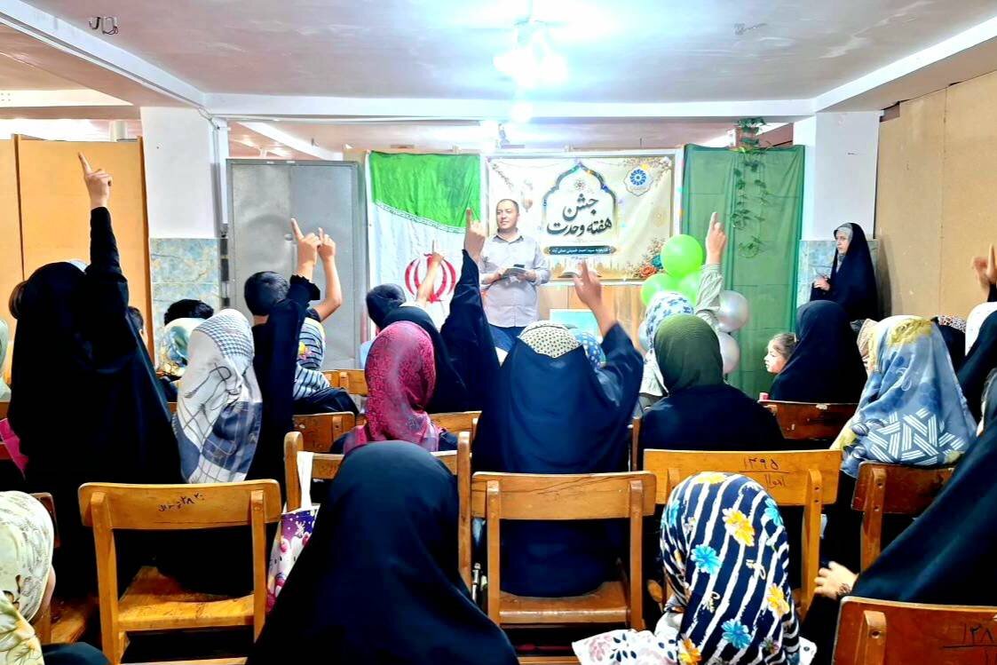 جشن هفته وحدت در کتابخانه عمومی صفی‌آباد برگزار شد