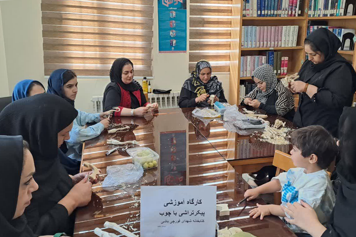 کتاب، فرهنگ و آموزش در کتابخانه شهدای قورچیباشی