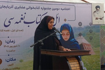 اختتامیه دومین جشنواره کتابخوانی عشایری آذربایجان‌شرقی در کلیبر