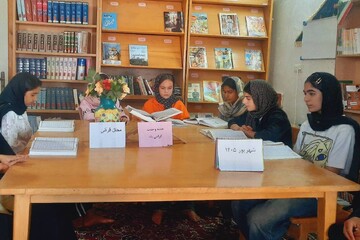 خراسان شمالی - کراپ‌شده