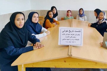 خراسان شمالی - کراپ‌شده