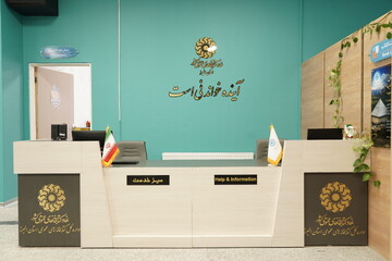 افتتاح کتابخانه طالقان