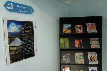 افتتاح کتابخانه طالقان