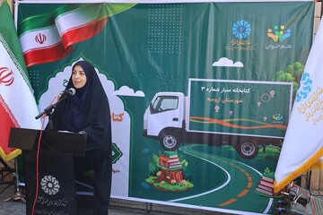 افتتاح سومین کتابخانه عمومی سیار آذربایجان غربی