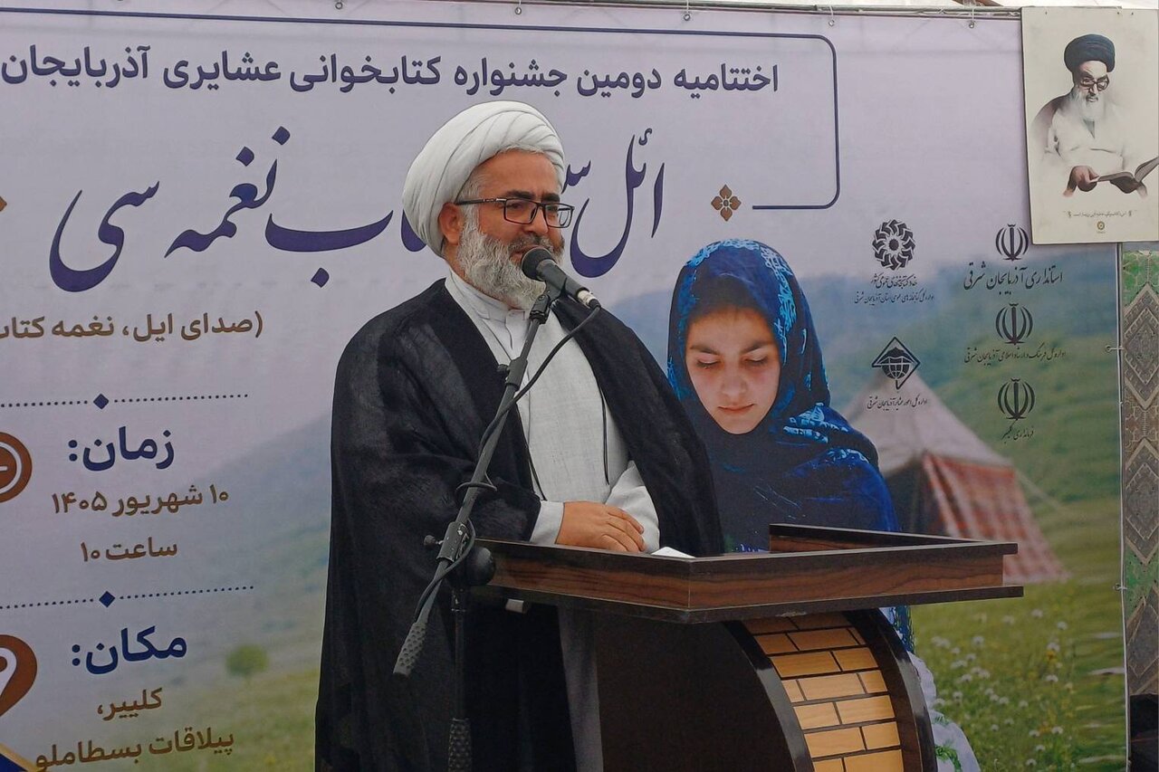 اختتامیه دومین جشنواره کتابخوانی عشایری آذربایجان شرقی در کلیبر برگزار شد