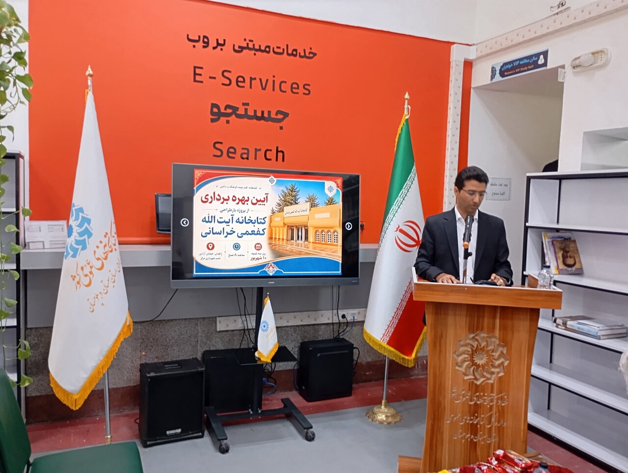 آیین افتتاح پروژه بازطراحی کتابخانه آیت‌الله کفعمی زاهدان برگزار شد