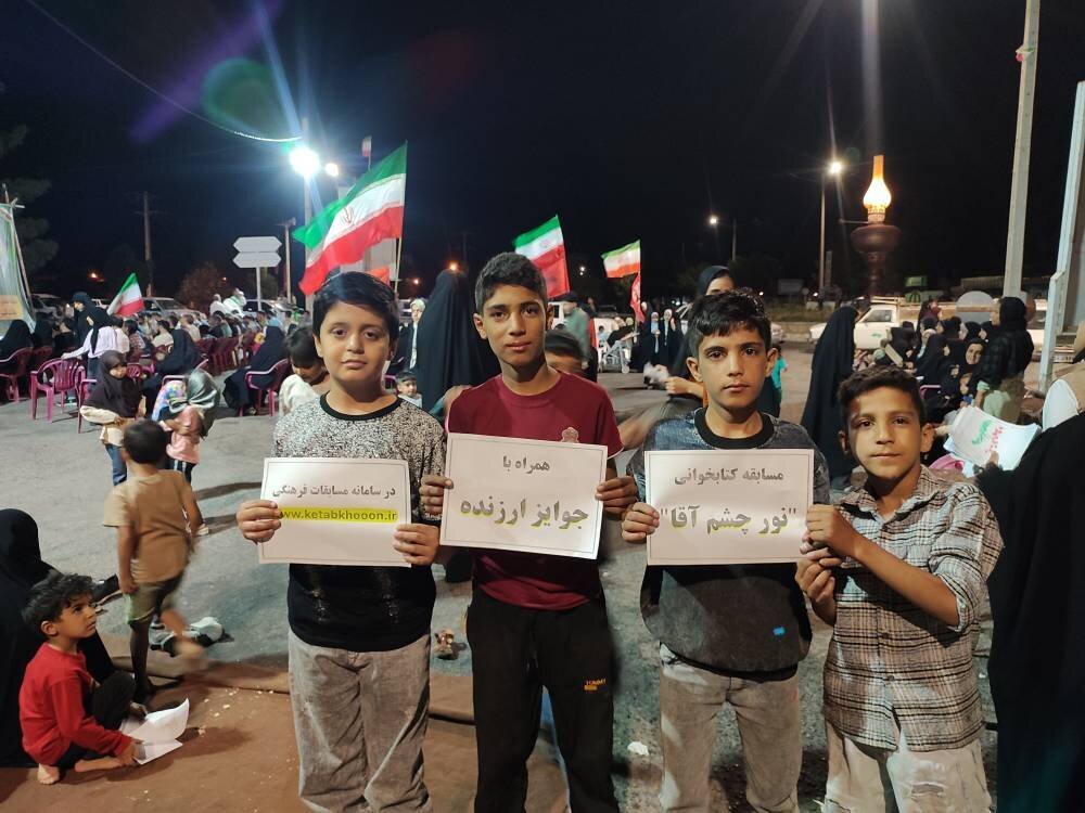 برپایی میز خدمت اداره کتابخانههای عمومی درمیان، در حاشیه محفل ادبی «شب شعر وحدت»