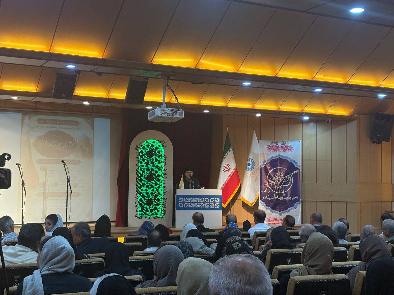 برگزاری ویژه‌برنامه ولادت پیامبر (ص) با اجرای معراج‌نامه و استادنامه در کتابخانه سهروردی