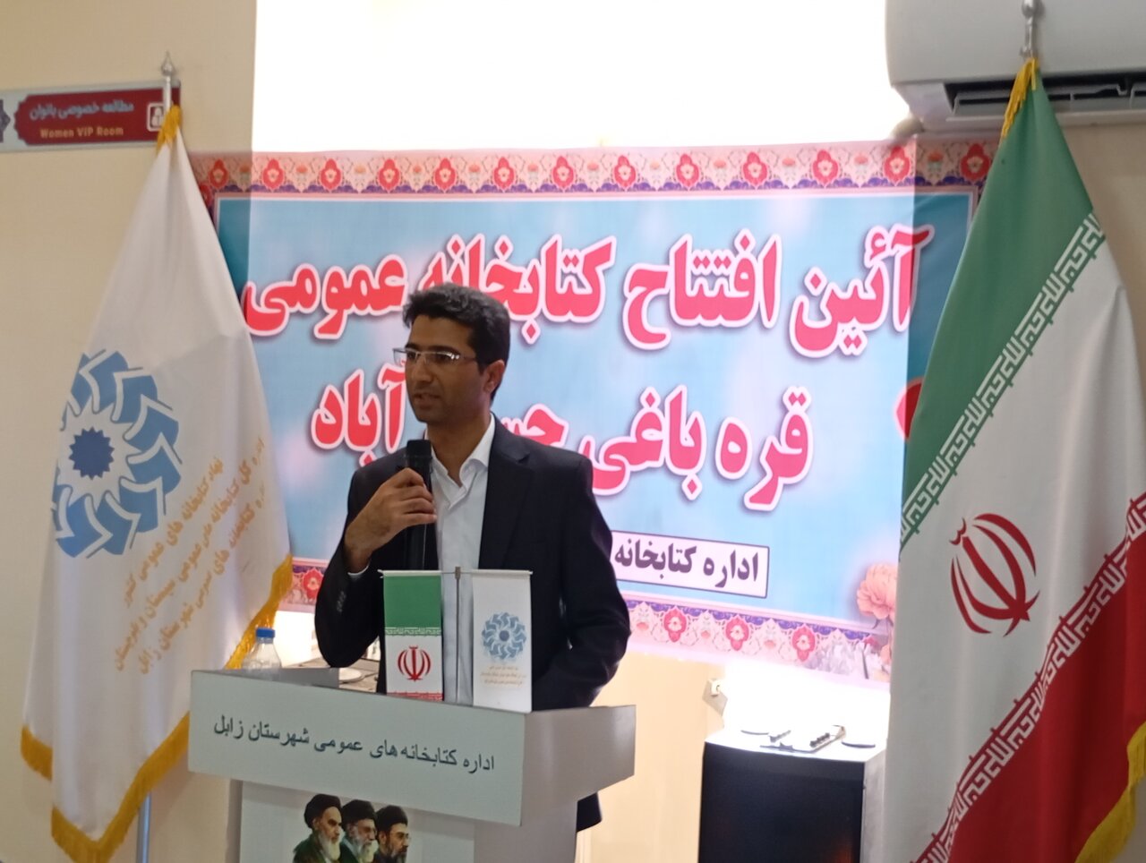 کتابخانه قره‌باغی محله حسین آباد زابل افتتاح شد