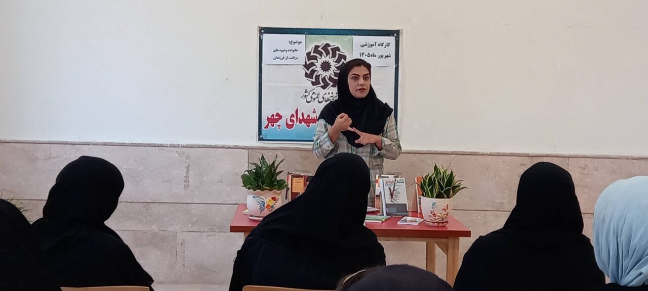 از مثنوی‌خوانی تا مهارت‌آموزی؛ کتابخانه‌های کرمانشاه میزبان برنامه‌های متنوع فرهنگی شدند
