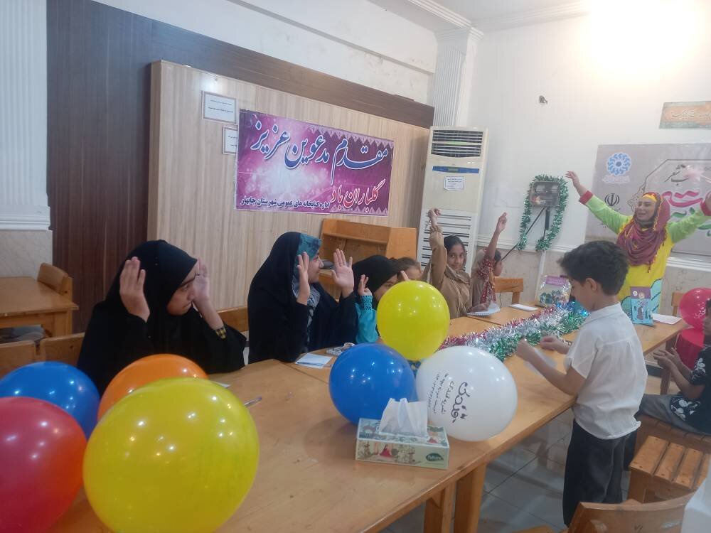 لبخند و شادی در کتابخانه ساحل چابهار؛ ویژه‌برنامه هفته وحدت با حضور «خاله رویا»