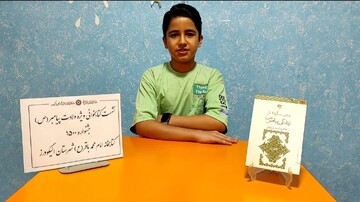 جشنواره 1500