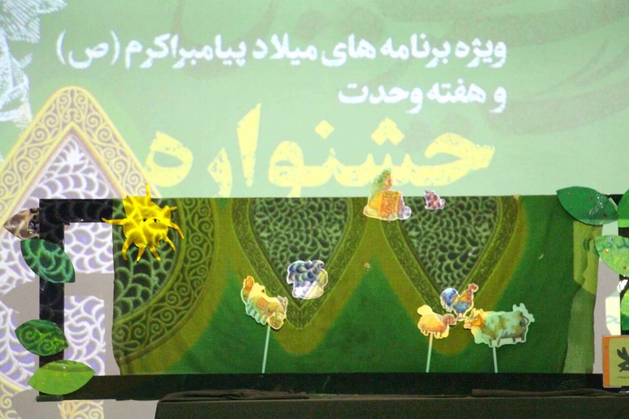 گمیشان، میزبان جشن کتاب و همدلی اقوام شد