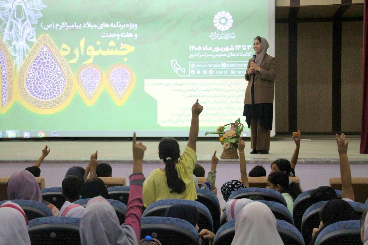 گمیشان، میزبان جشن کتاب و همدلی اقوام شد