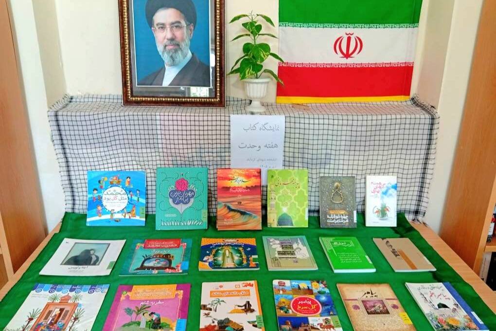 کُردآباد با برنامه‌های فرهنگی به استقبال هفته وحدت رفت