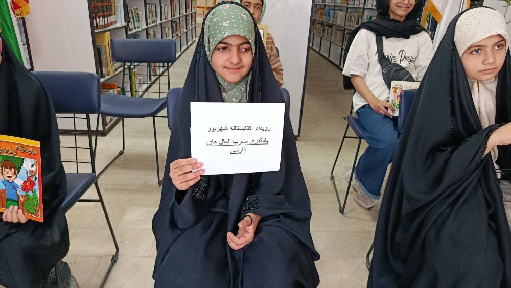 جاری شدن موسیقیِ زبان مادری در کتابخانه امام حسین (ع) چگنی