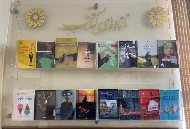 برنامه‌های فرهنگی کتاب‌محور در کتابخانه‌های شهر تهران برگزار شد