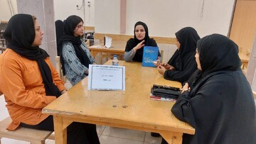 برگزاری نشست معرفی کتاب