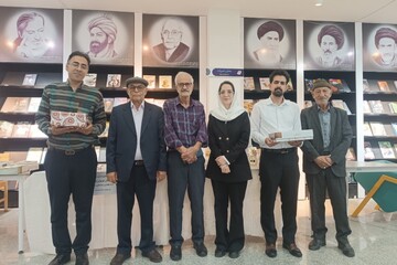 آغاز زندگی مشترک زوج جوان بجنوردی با اهدای کتاب نفیس به کتابخانه مرکزی