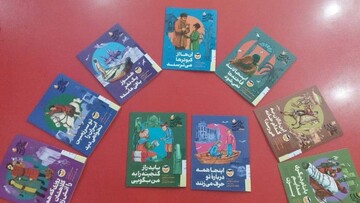 خرید کتاب